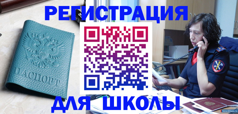 прописка поиск в Воронежской области