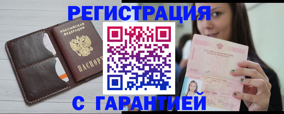найти адрес прописки в Воронежской области