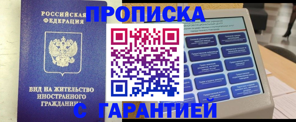 регистрация для школы в Воронежской области