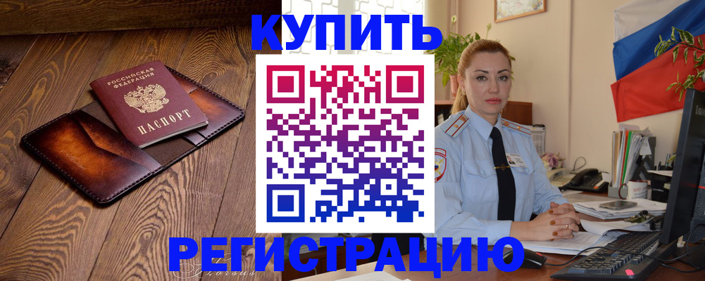 регистрация для дет. сада в Воронежской области
